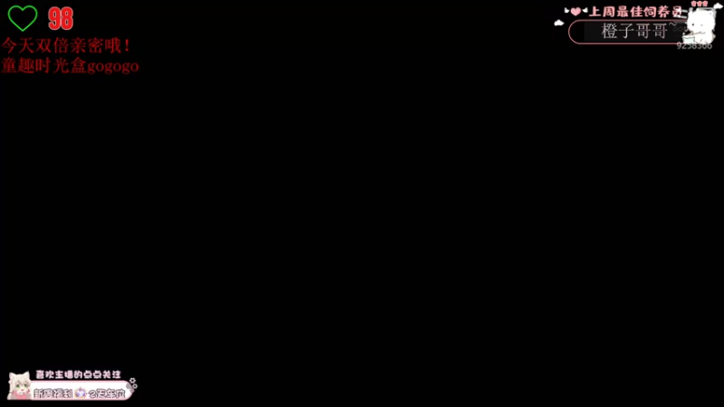 【2022-05-30 19点场】左左yo左左：哥哥们快来开一波教学车