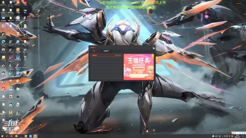 【2022-05-31 19点场】岁月刀妹：刀妹天花板 砍不倒的刀锋舞者