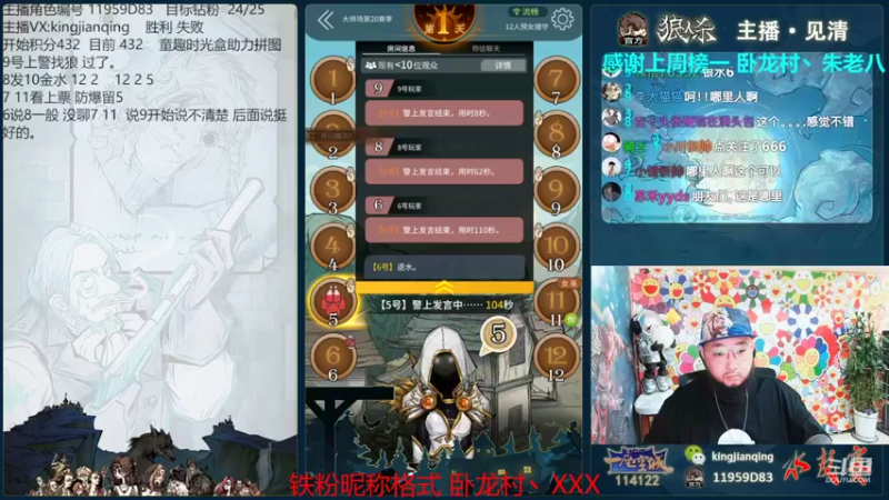 【2022-05-30 16点场】见清king：童趣时光机助力拼图！！！