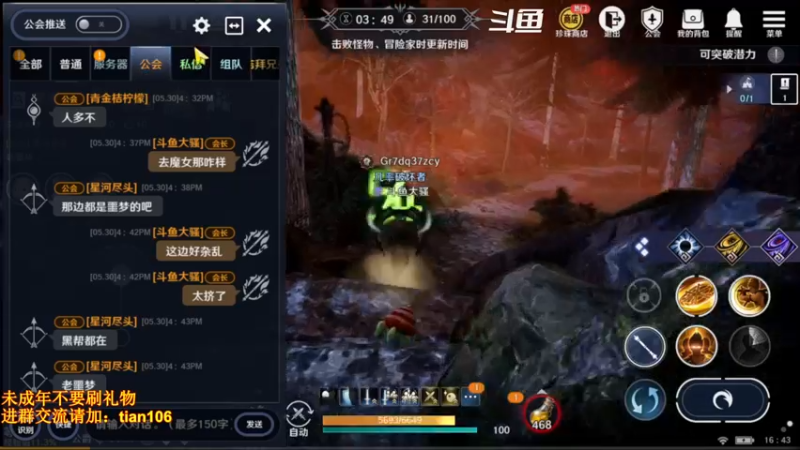 【2022-05-30 16点场】賤丶大骚賤：9200+战力养成规划