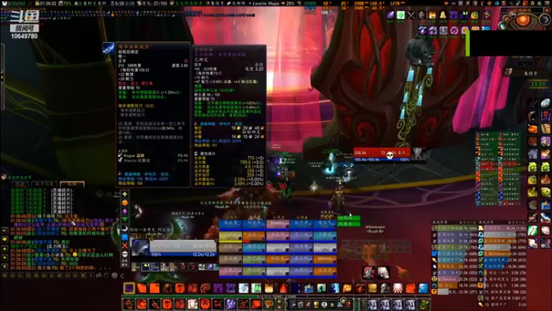 基尔加丹FARM，这次不控龙