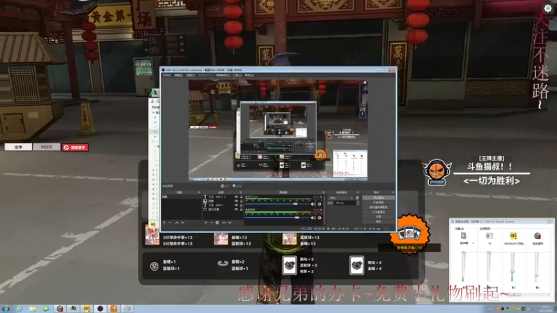【2022-05-30 21点场】自由篮球老猫：斗鱼猫叔：每晚8-11点~感谢关注~