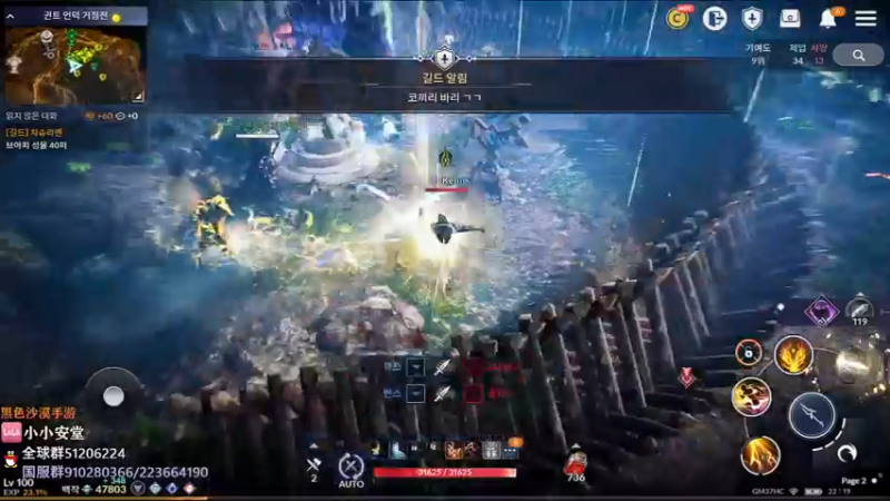 【2022-05-30 21点场】安堂丶：国服大版本更新开新区