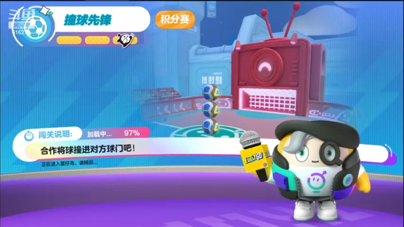 谁会拒绝在蛋仔派对中来一场紧张刺激的足球赛呢？