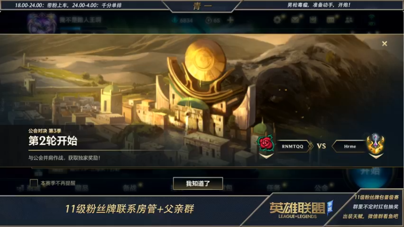 【2022-05-30 22点场】心星丶青一：打野教学局 必定嘎嘎乱杀