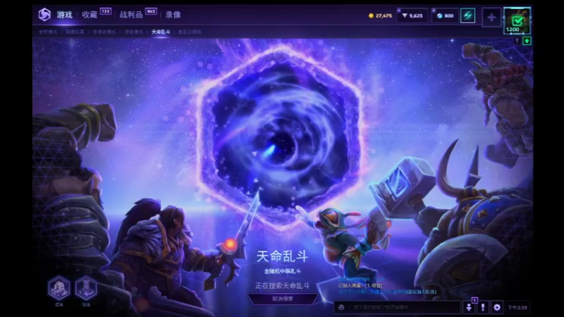 【风暴英雄】月牙骑士11的精彩时刻 20220531 15点场