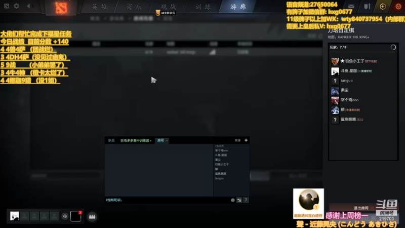 【2022-05-31 03点场】星国：Xingguo直播
