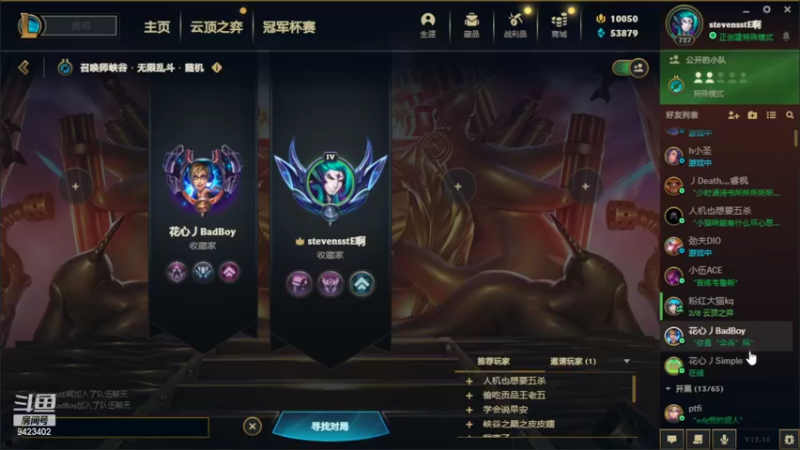 【2022-05-29 22点场】罢南万顷：黄铜局  随意玩玩 被虐