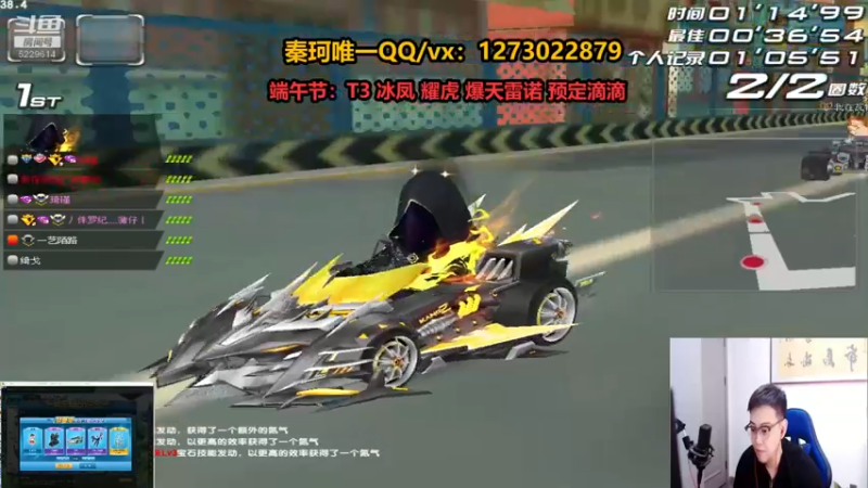 【2022-05-30 21点场】圆梦大师丶秦珂：T2黑暗风暴碰瓷免费送