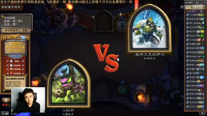 炉石杨清枫每日 ZY-696 竞技场恶魔猎手 恐鳞娜迦的高光时刻