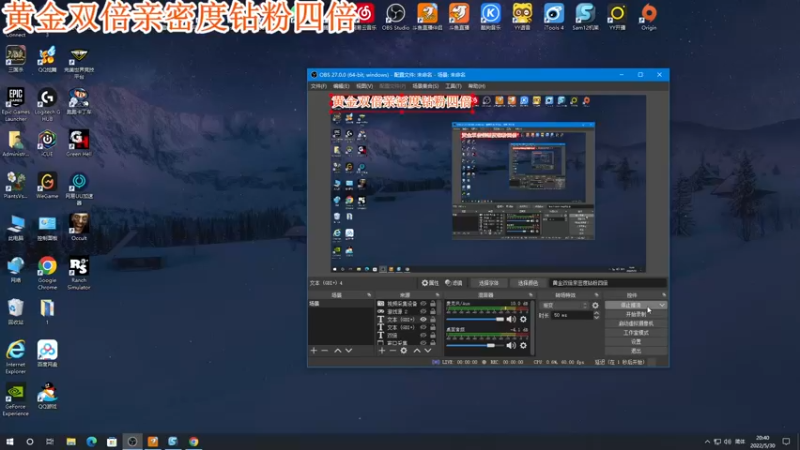 【2022-05-30 20点场】A趣趣趣趣：【A趣】双倍亲密度钻粉四倍