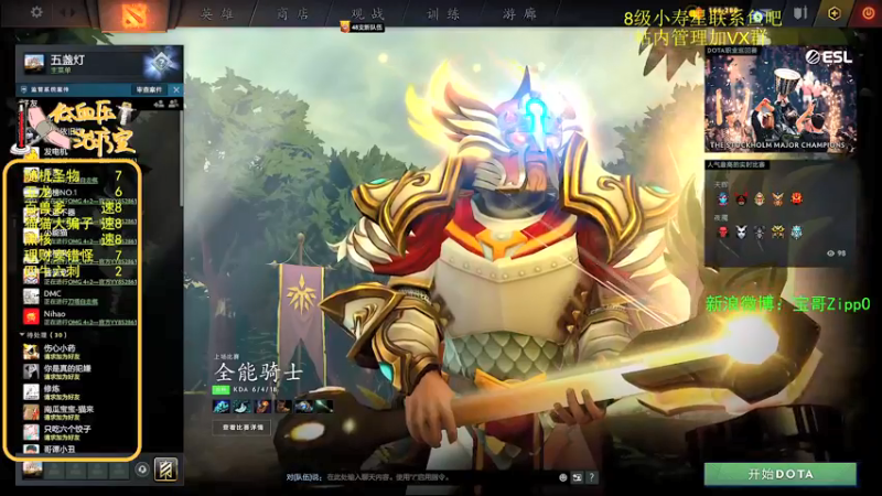 【2022-05-31 10点场】ZippO宝哥：五盏灯！五盏灯！