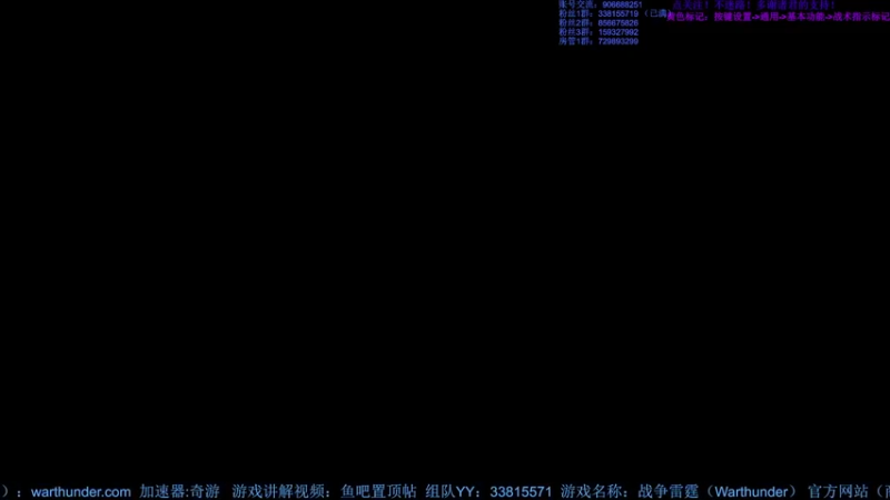 【2022-05-29 20点场】战争雷霆老铁：【战争雷霆国际服】空陆一体仿真战争网游