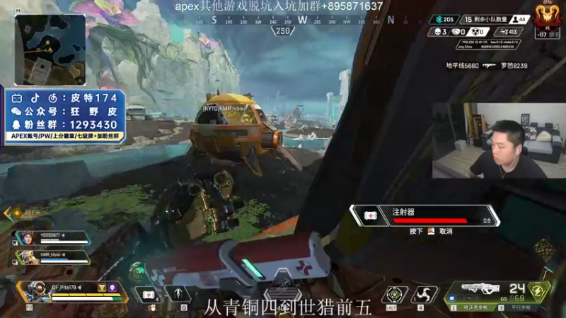 【2022-05-30 23点场】皮特174：6点水友赛,猎杀冲大分