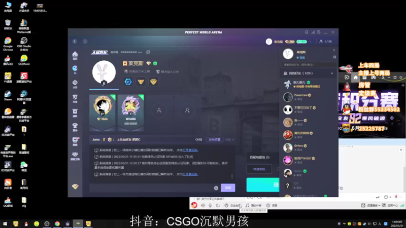 【2022-05-31 13点场】沉默scc：【沉默】随时上车，5月再见