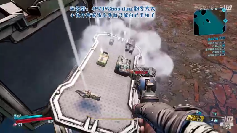 【无主之地3】飘零是好孩子的精彩时刻 20220531 21点场(2)