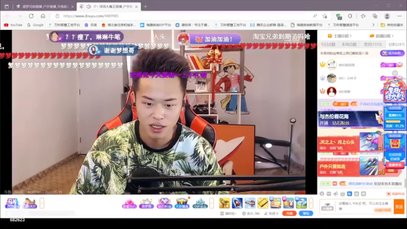 【2022-05-31 10点场】彡彡九丶东瓜猪tate：一起重温经典老歌682623