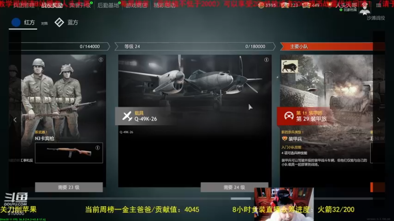 【2022-05-30 22点场】正版人头大哥：[人头大哥]从军-总有一种士兵适合你