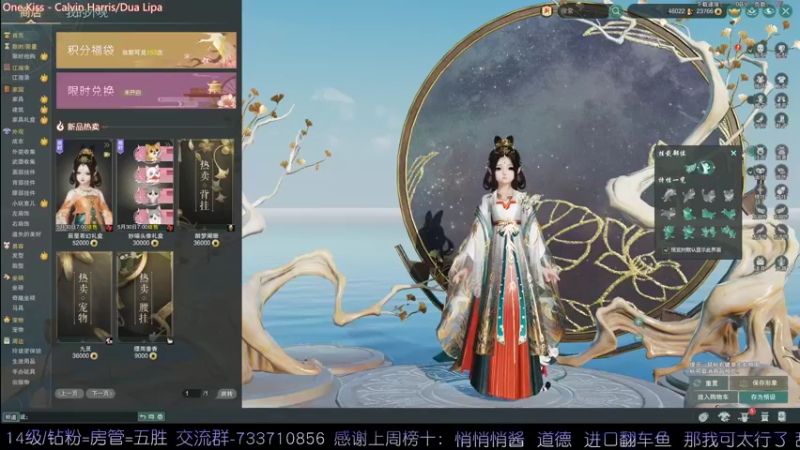 【2022-05-29 18点场】俞白维：【双倍】奶秀——————————