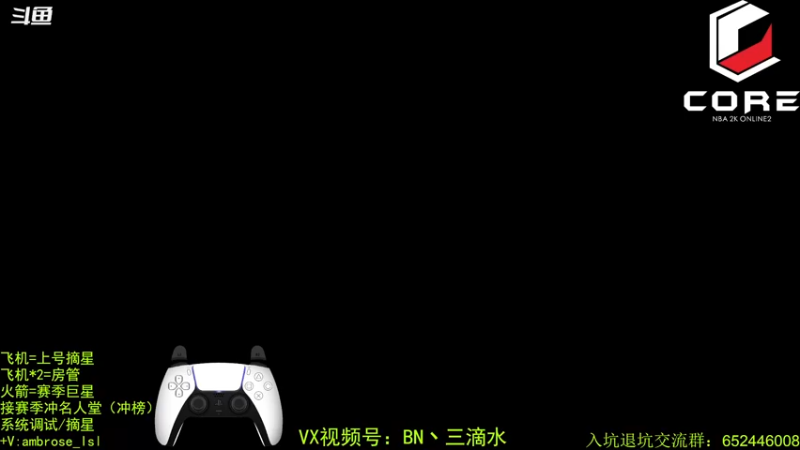 【2022-05-27 22点场】BN丶三滴水：Core！S15第一天！