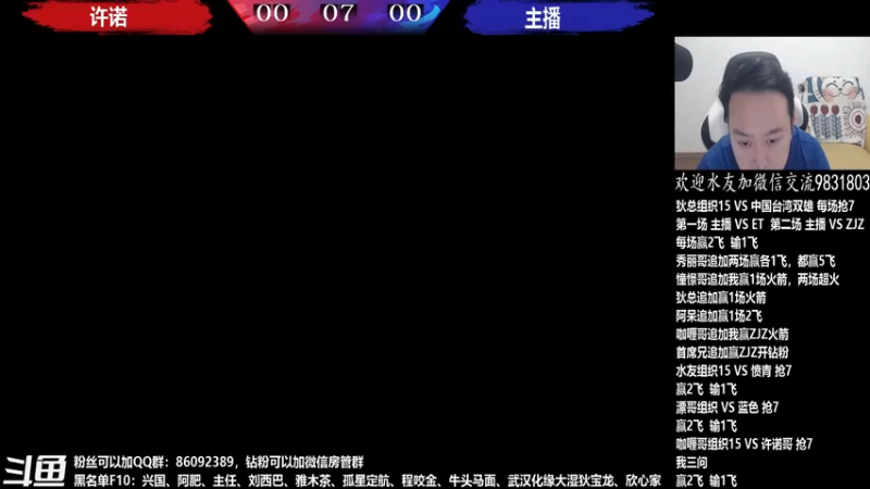 【2022-05-31 20点场】游天堂：转播我龙的巅峰赛