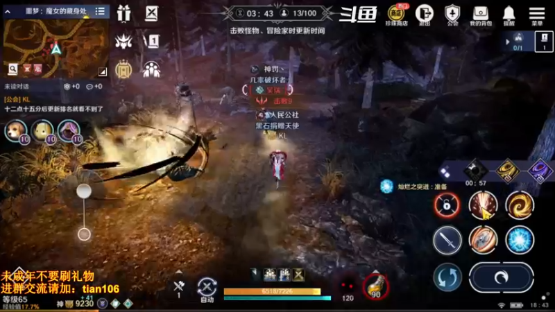 【2022-05-30 18点场】賤丶大骚賤：9200+战力养成规划