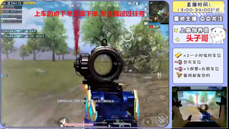 【2022-05-29 20点场】是星陨阿：战神新主播上午单四下午带粉快乐上分可帮打