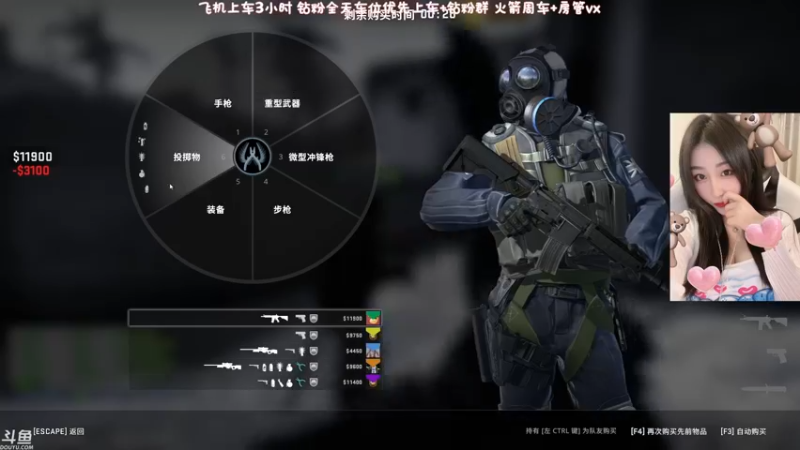 【2022-05-31 15点场】蜜茶Aimee：有车位❤上海主播想和你打游戏的每一天