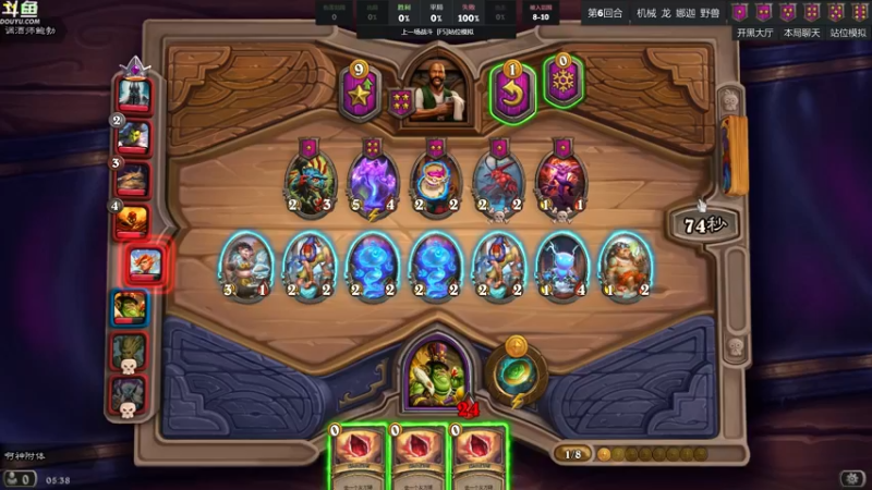 【2022-05-30 05点场】wenshen589：哪有这么容易倒下！