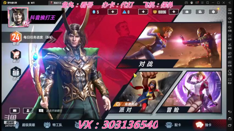 【2022-05-31 11点场】zjz710：新赛季福利：办卡帮上大师