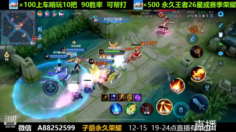【2022-05-31 06点场】阳神丶国服后羿梦奇：国服后羿带粉8分钟一把