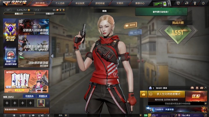 【穿越火线】全花花的精彩时刻 20220531 21点场