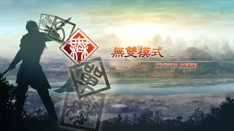 真三国无双5 2022-05-30 22-19-15