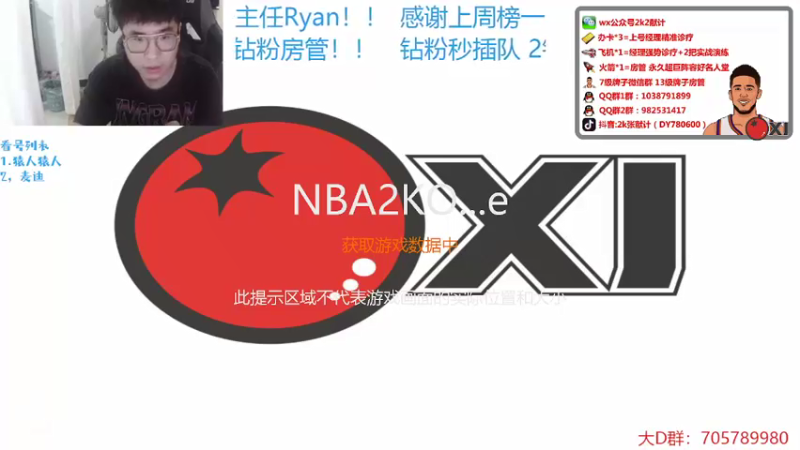 【2022-05-29 16点场】2k张献计：新赛季Day3  3办卡飞机火速上号~