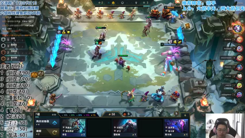 【2022-05-31 16点场】迅哥丶雨霖铃：美测八排王者局！