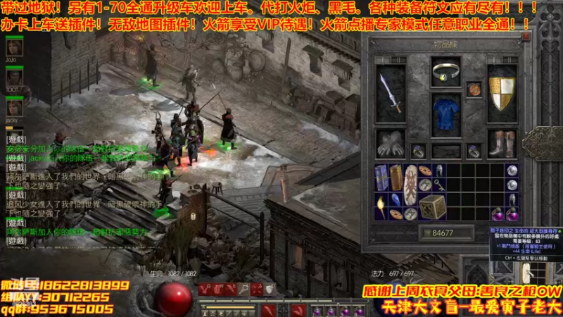 【2022-05-29 20点场】天津大文盲：1-70过剧情有车位