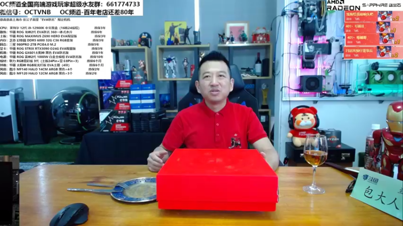 【2022-05-31 13点场】OC频道包大人：活着就是胜利，健康才是目的！加油