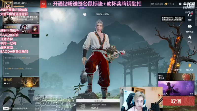 【2022-05-30 01点场】在下黄复来：【黄复来】开钻粉送签名鼠标垫劫杯钥匙扣