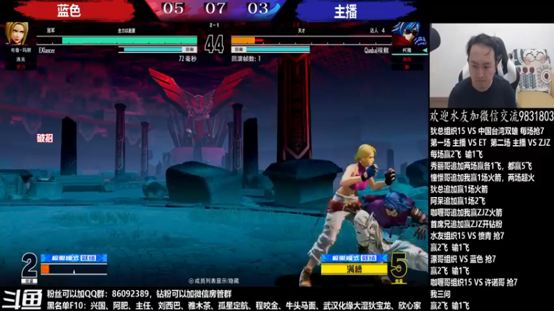 【2022-05-31 01点场】武汉程龙：程龙：大家晚上好，15+98搞起~