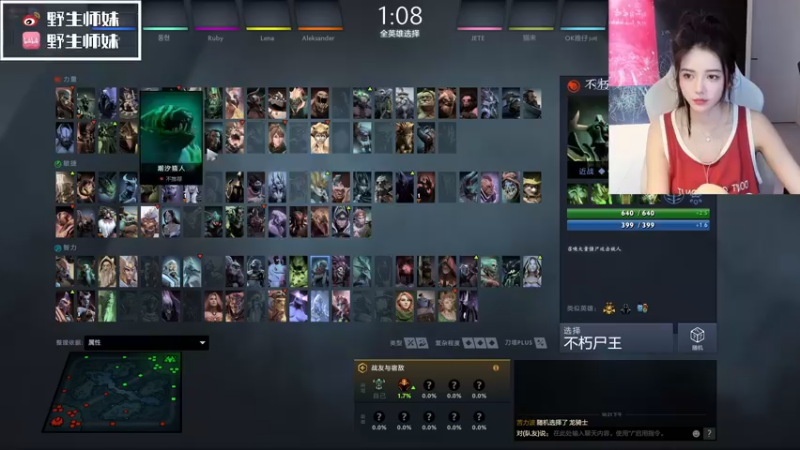 【2022-05-30 22点场】野生小师妹：dota2！双排！
