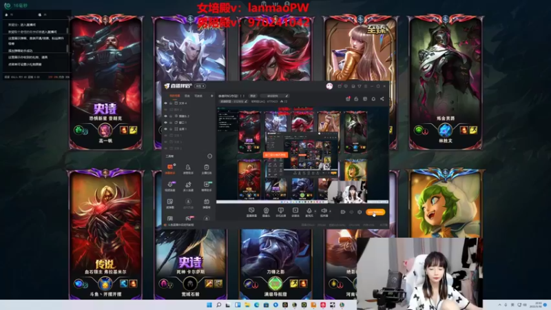 【2022-05-30 20点场】塔莉娅QAQ：恭喜RNG夺冠！！！