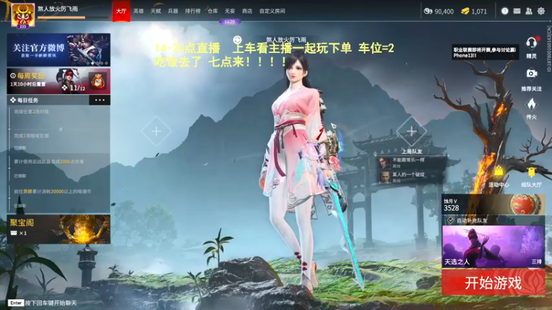 【2022-05-28 17点场】常乐er：有车位，蓄力怪1.0版！