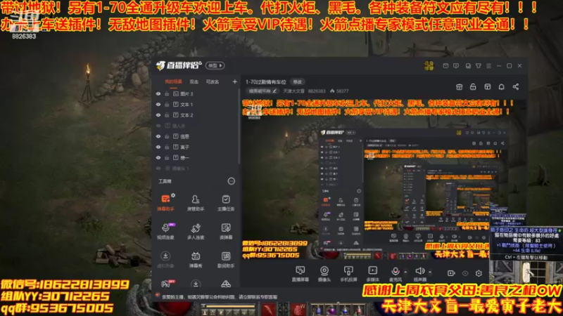 【2022-05-29 18点场】天津大文盲：1-70过剧情有车位