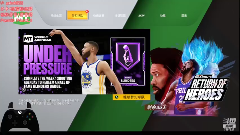 【2022-05-26 23点场】2KAllenG：[PCMT]I进化佩顿？