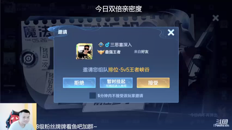 【2022-05-31 11点场】韩跑跑ovo：单排低端局48星上50星