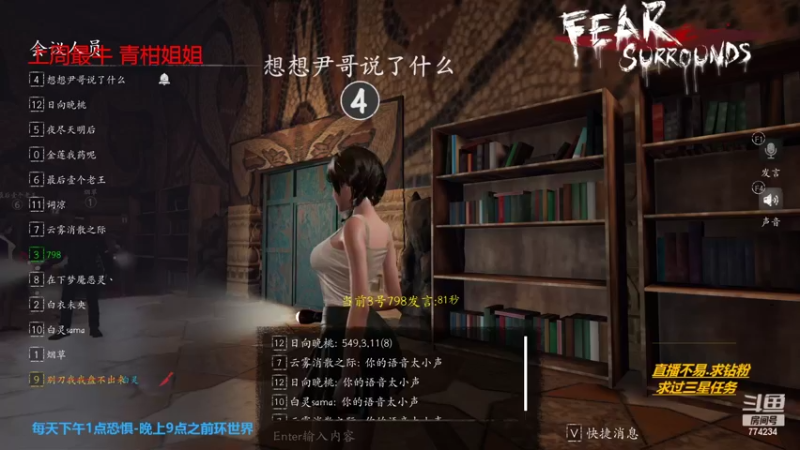 【2022-05-30 15点场】主播谎言言：恐惧之间-美妙的午后大聪明