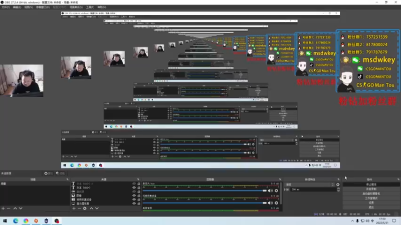 【2022-05-31 17点场】CSGO馒头：PL晚点抓龙