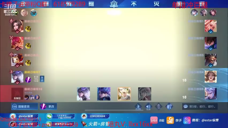 【2022-05-30 21点场】eStarPro纵情：5月成功人士
