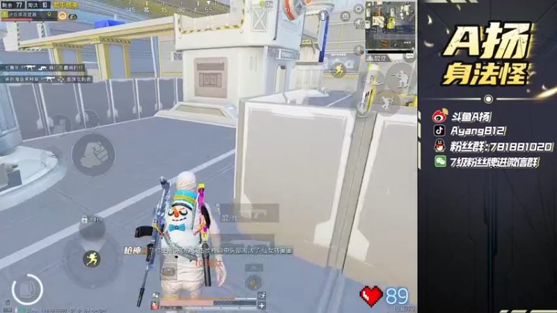 【2022-05-31 18点场】A扬丷：《带路人的神》