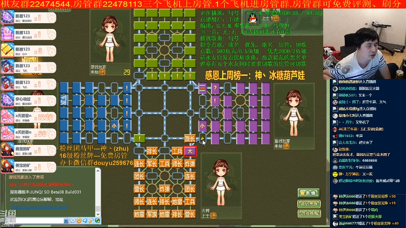 【四国军棋】神机小诸葛的精彩时刻 20220531 14点场
